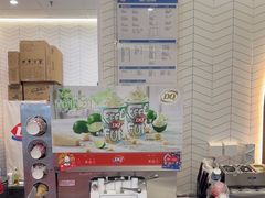 -DQ·蛋糕·冰淇淋(鸿坤店)