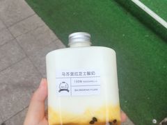 -白色日记·手作酸奶(麦凯乐店)