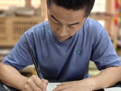 -曦辰书院·书法篆刻