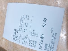 -东京屋(武定路店)
