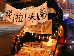 -远大购物中心(南岗店)