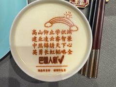 -巴盟人家·内蒙地方菜(华丽家族店)
