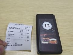 -顶巧鸡汤馄饨(虹口总店)