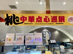 -陶源劵村(苏宁广场店)