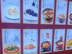 -香山湖渔家大院