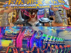 -卡乐潮漫(星湖商业城店)