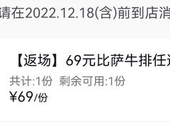 -必胜客(北苑路店)