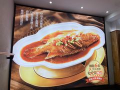 -刀板香·安徽菜(国购IFC店)