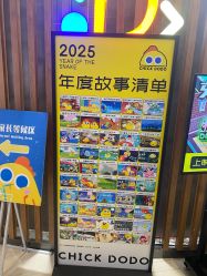 -小鸡哆哆故事屋·儿童乐园(嘉里城店)