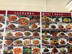 -惠宾饭庄(千禧店)