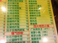 -顺记冰室(宝华路店)