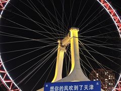 -天津之眼摩天轮