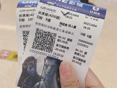 -UME影城(安贞DTS:X店)