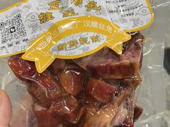 -四川特产熊家婆缠丝兔(广汉店)
