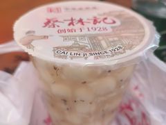 桂花糊米酒-蔡林记(吉庆街店)