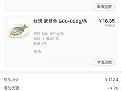 -盒马鲜生(顺义店)