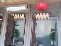 -品粹徽园·家常安徽菜