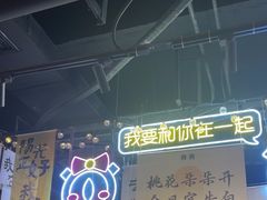 -长藤鬼校(东门店)