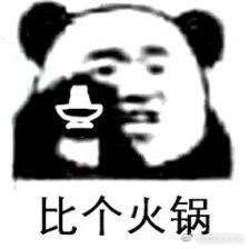 -明星刺青·洗纹身