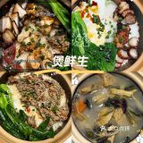 佛山美食｜广式🇨🇳zui正宗煲仔饭🍚
