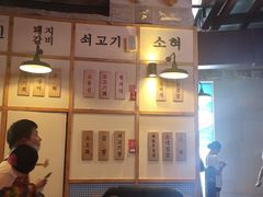 -海之屋韩式烤肉(海棠68环球美食街店)