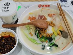 -吉阿婆麻辣烫