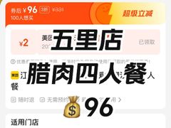 -陈胖子特色菜.鲜货现炒(融景城店)