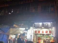 -凤城康记饭店