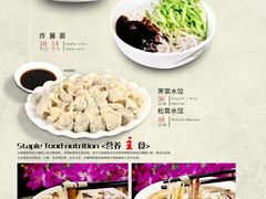 -圆满素食林饭店非遗素食(河西店)