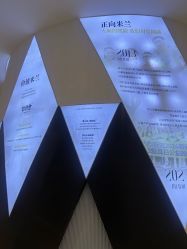 -杭州米兰柏羽医疗美容医院