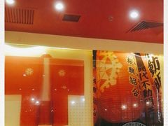 -味千拉面(双井店)