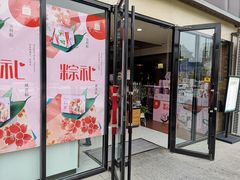 门面-AILI爱的礼物(兰天店)