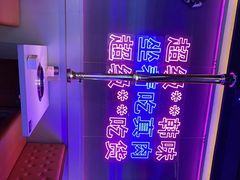 -妖无二·和牛烧烤自助(新吴万达店)