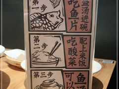 -太二酸菜鱼(汕头苏宁广场店)