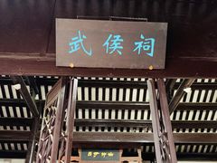 -白帝城·瞿塘峡景区