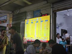 -有间冰室(侨港风情街店)