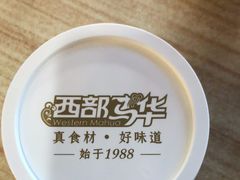 -西部马华清真兰州牛肉面·烧烤夜市(三里河店)