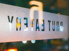 -Brut Eatery Wine Bar & Restaurant (建国东路店)