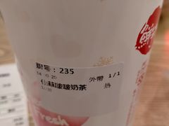 -鲜芋仙(南开大悦城店)