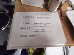 -中山大学中山眼科中心(珠江新城院区)