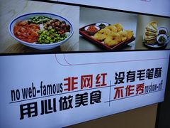 -大厨小馆(华阳城店)