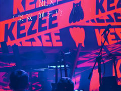 -KEZEE Music Live