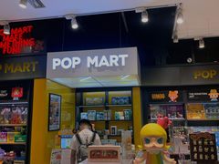 -泡泡玛特POPMART(太古里店)