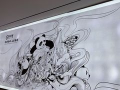 -大熊猫毛肚火锅(烟台万象汇店)