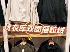 -瑞虹新天地月亮湾