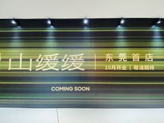 -民盈·国贸城