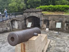 -威远炮台