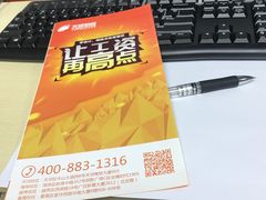 -天琥教育(广州越秀校区)