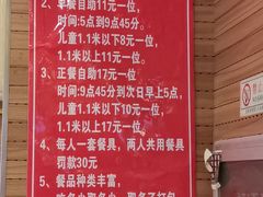 -富龙快餐店(铁西店)