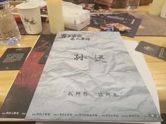-剧狐剧本杀(徐汇1号店)